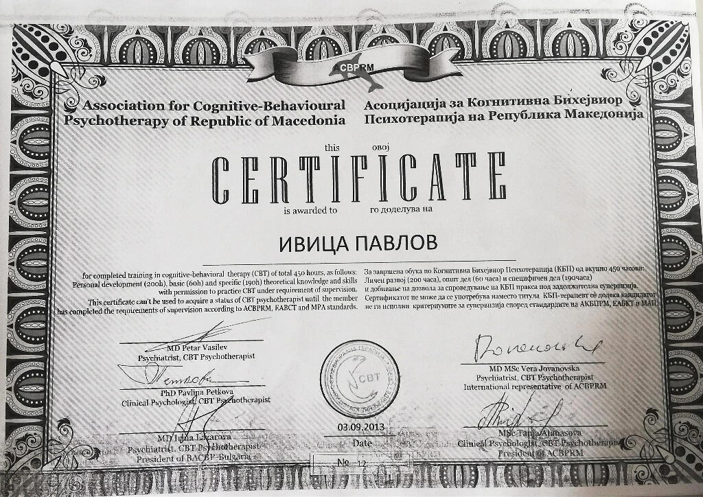 CBT MKD